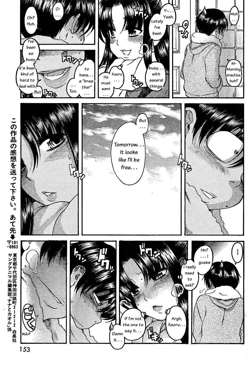 Page 19 Chapter 53 Nana to Kaoru