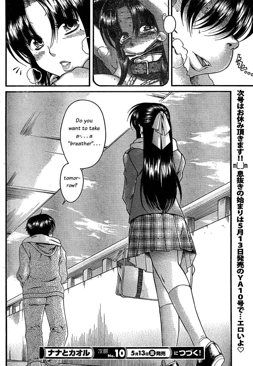 Page 20 Chapter 53 Nana to Kaoru