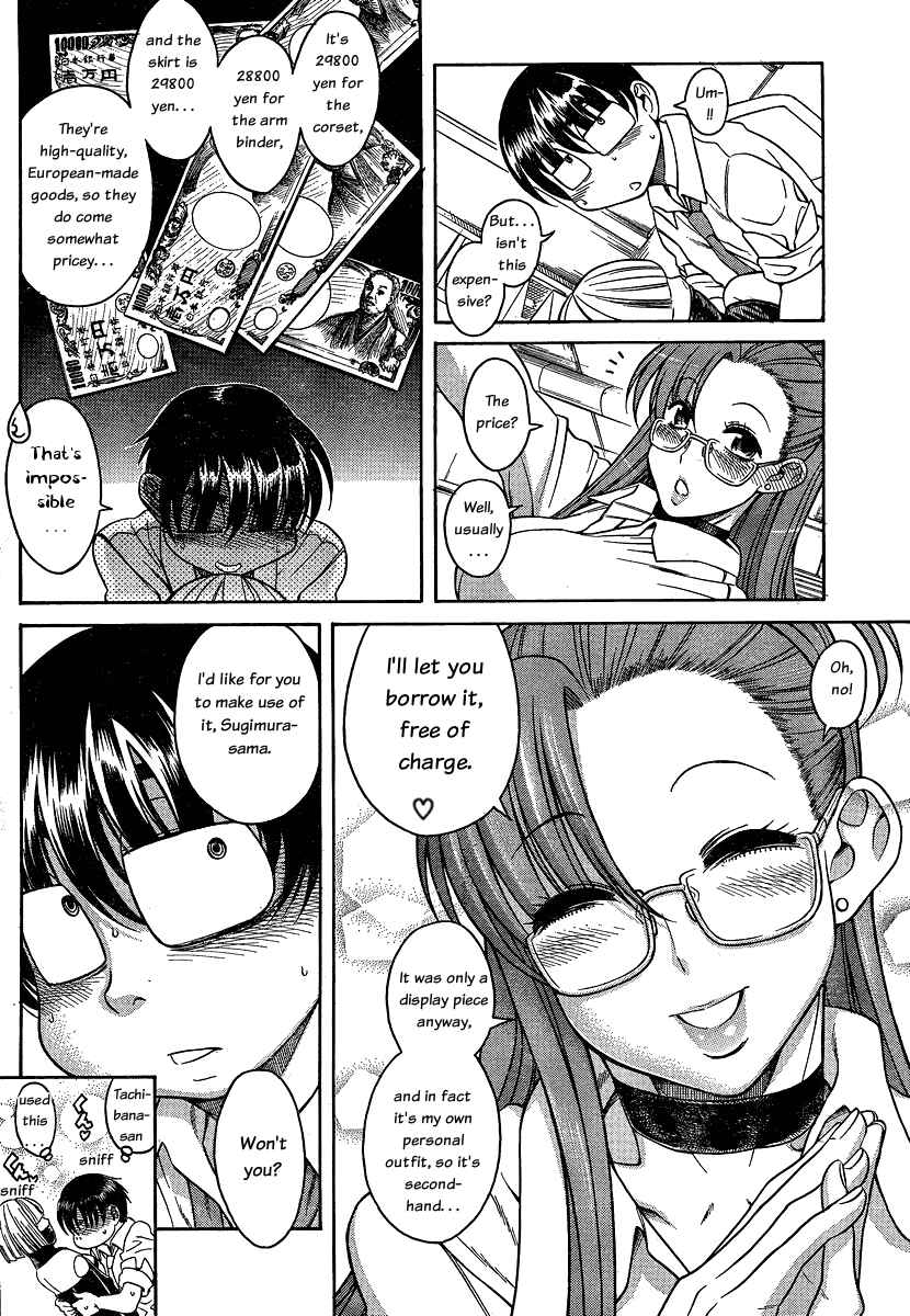 Page 4 Chapter 53 Nana to Kaoru
