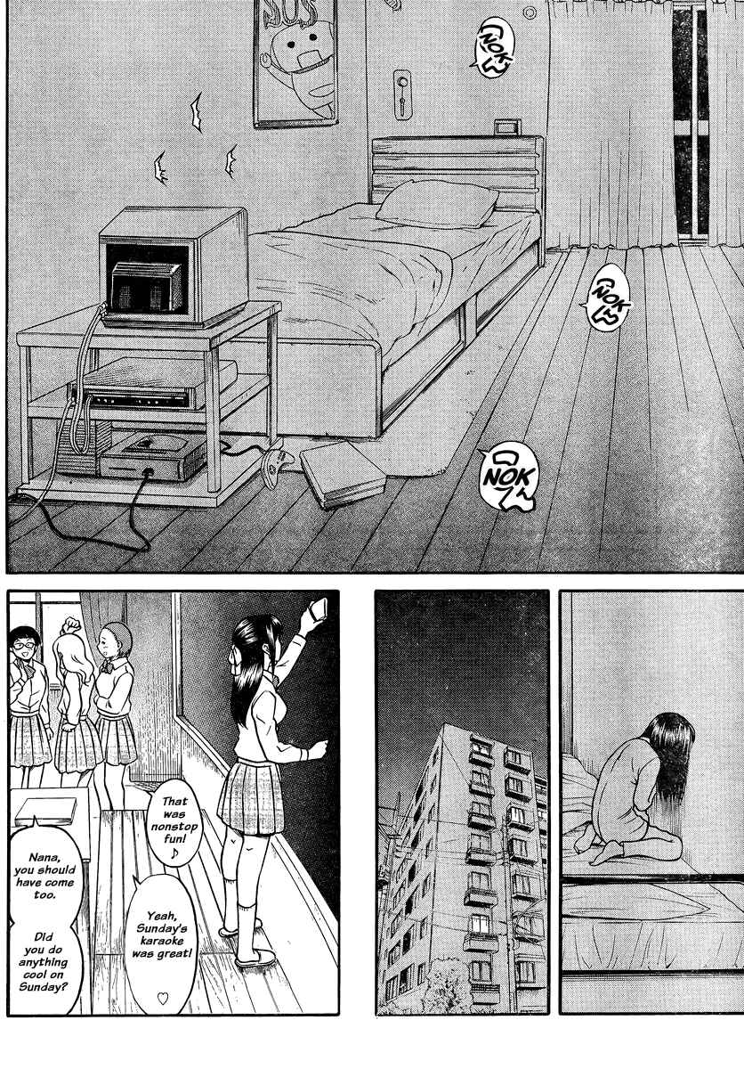 Page 1 Chapter 135 Nana to Kaoru
