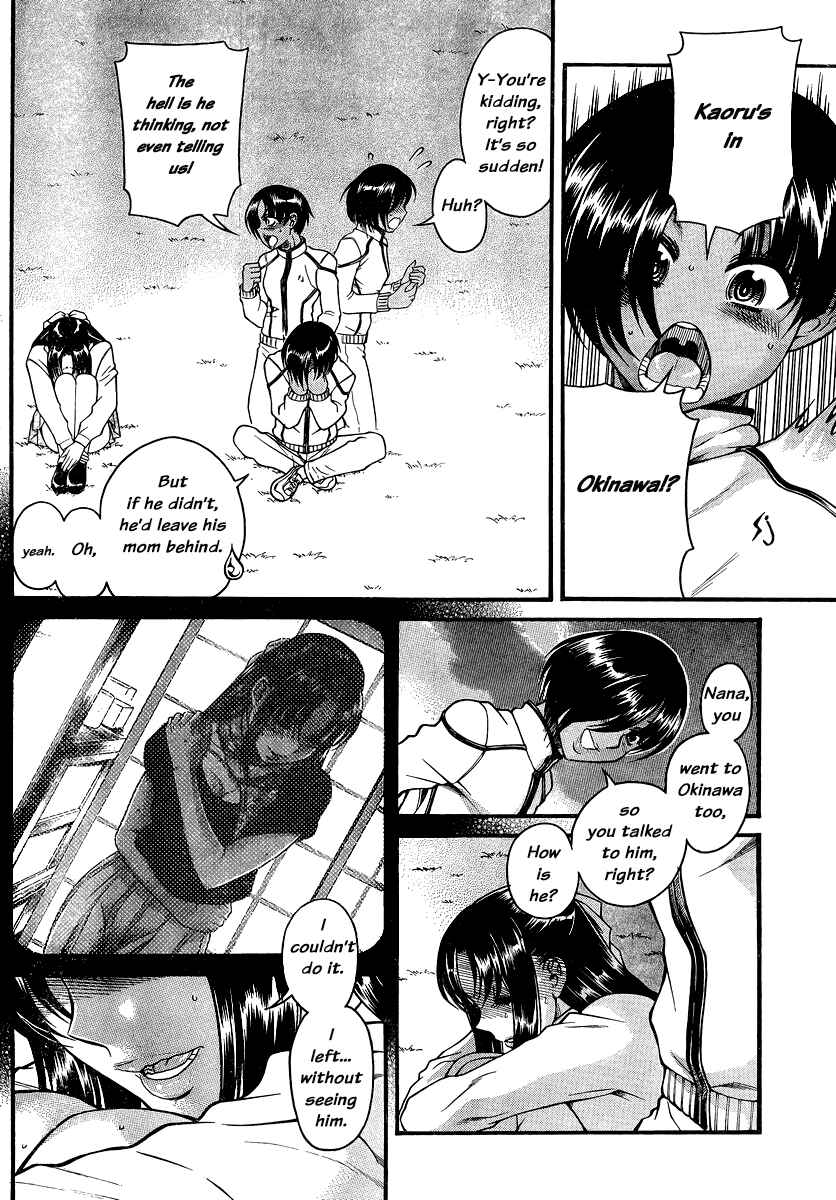 Page 11 Chapter 135 Nana to Kaoru