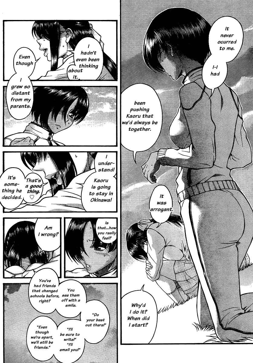 Page 14 Chapter 135 Nana to Kaoru