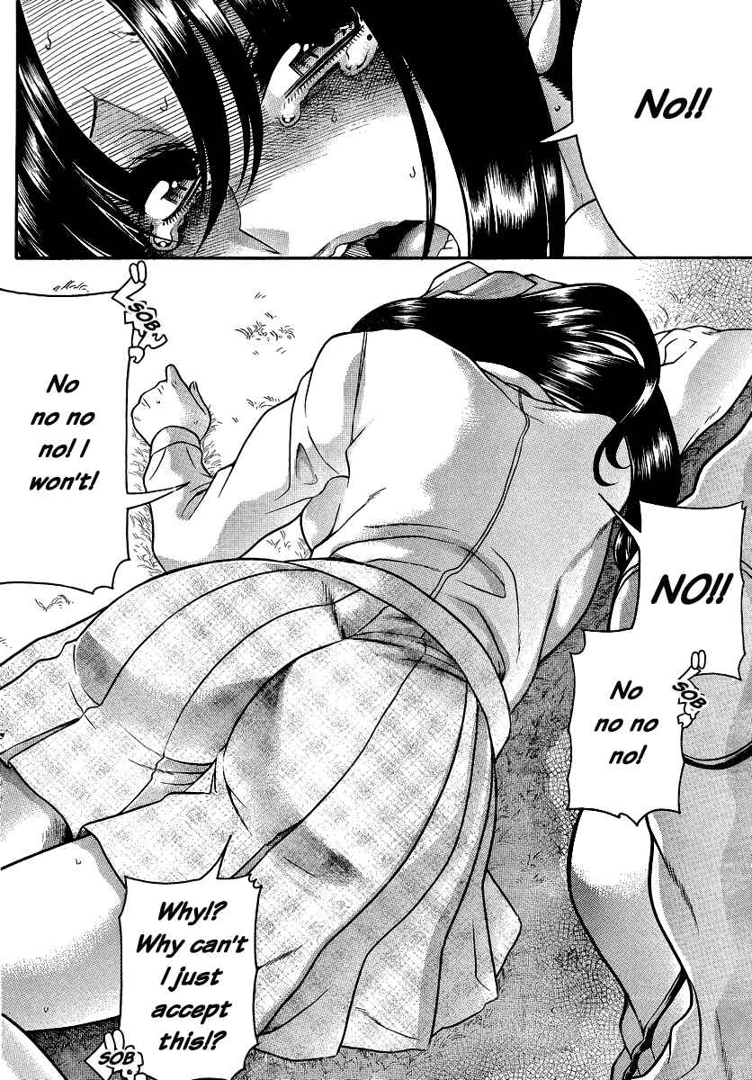 Page 16 Chapter 135 Nana to Kaoru