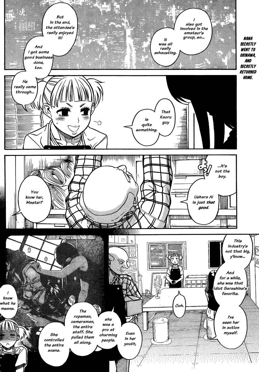 Page 3 Chapter 135 Nana to Kaoru