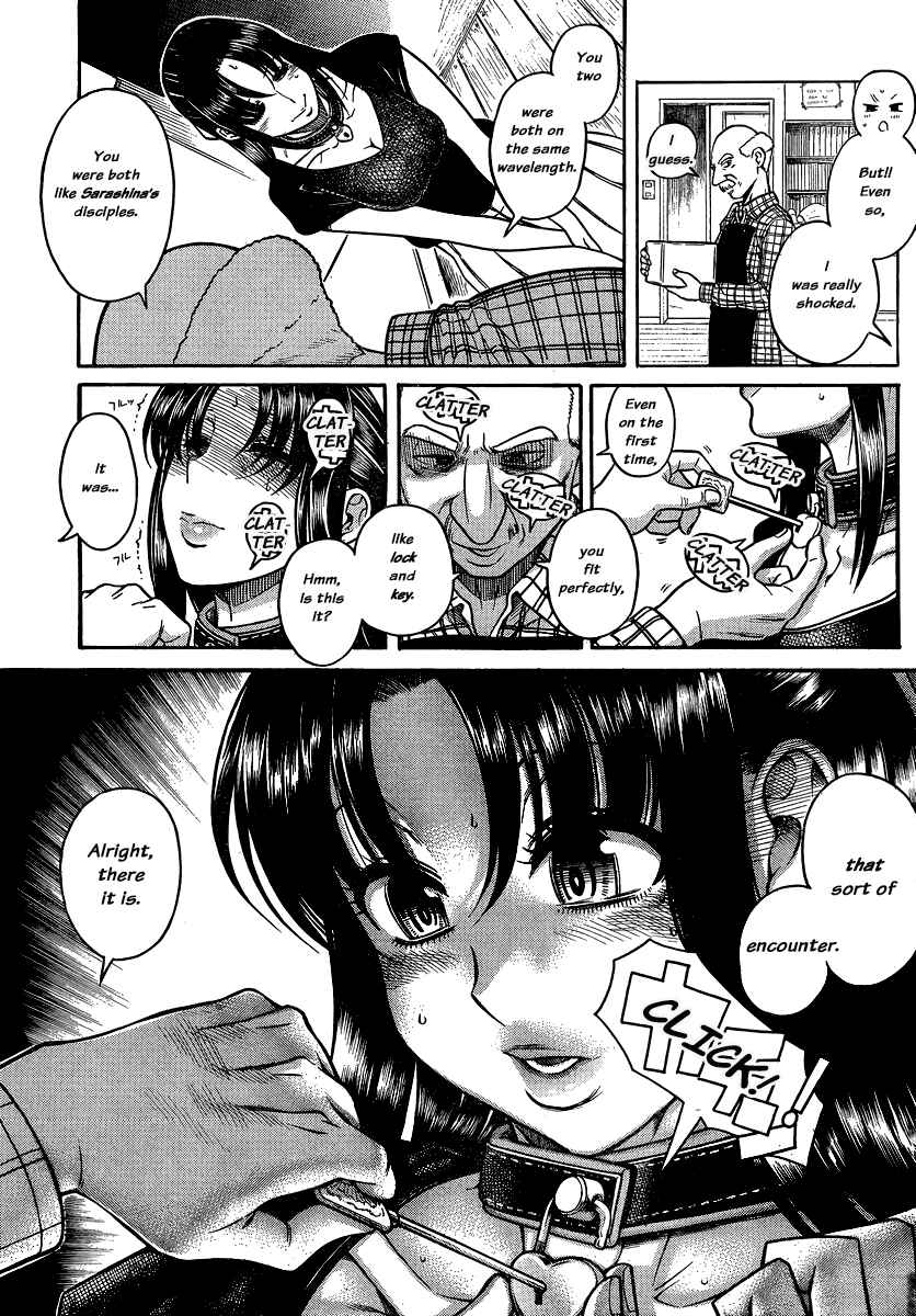 Page 4 Chapter 135 Nana to Kaoru