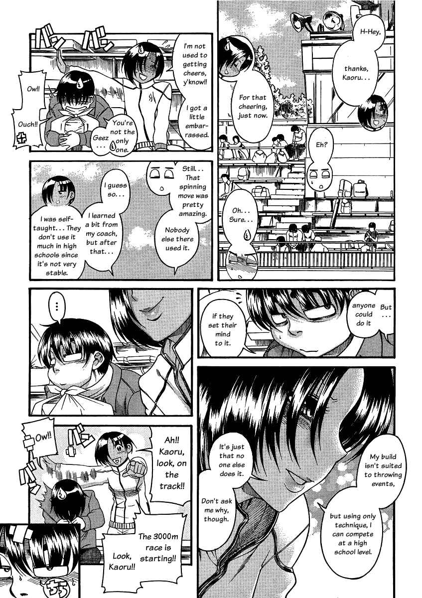Page 11 Chapter 64 Nana to Kaoru