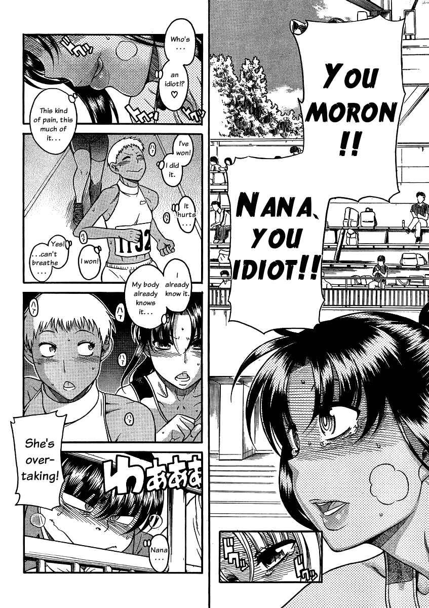 Page 14 Chapter 64 Nana to Kaoru