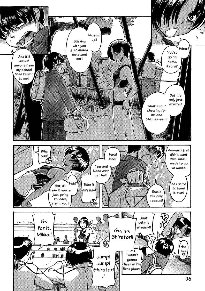Page 4 Chapter 64 Nana to Kaoru