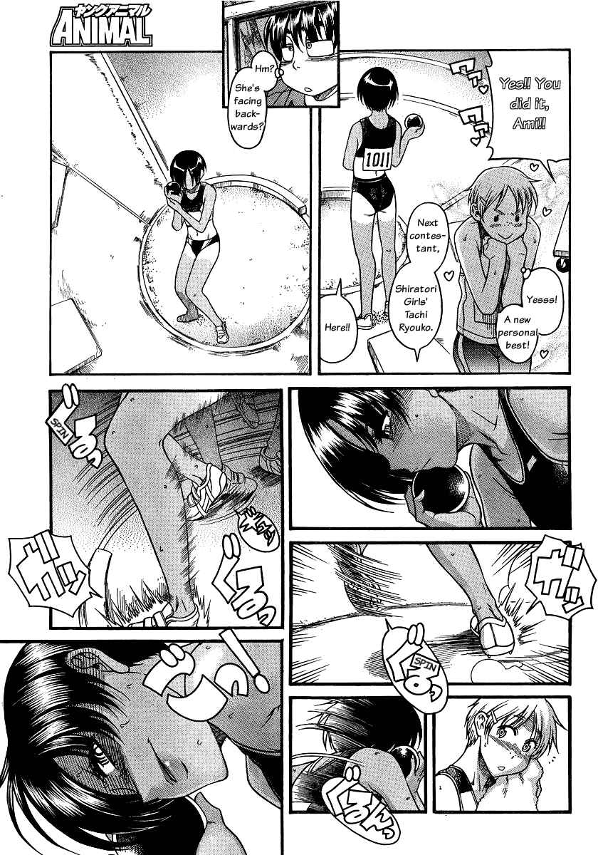 Page 7 Chapter 64 Nana to Kaoru