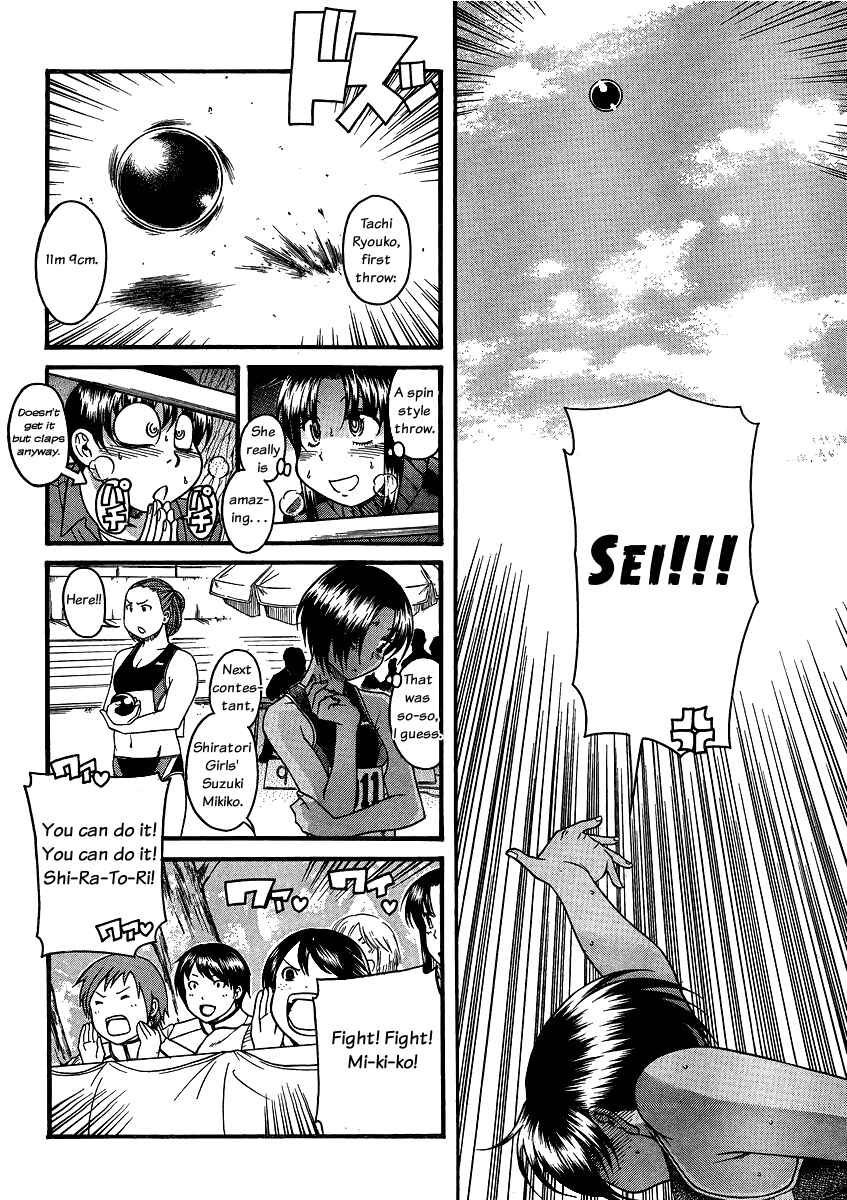 Page 8 Chapter 64 Nana to Kaoru