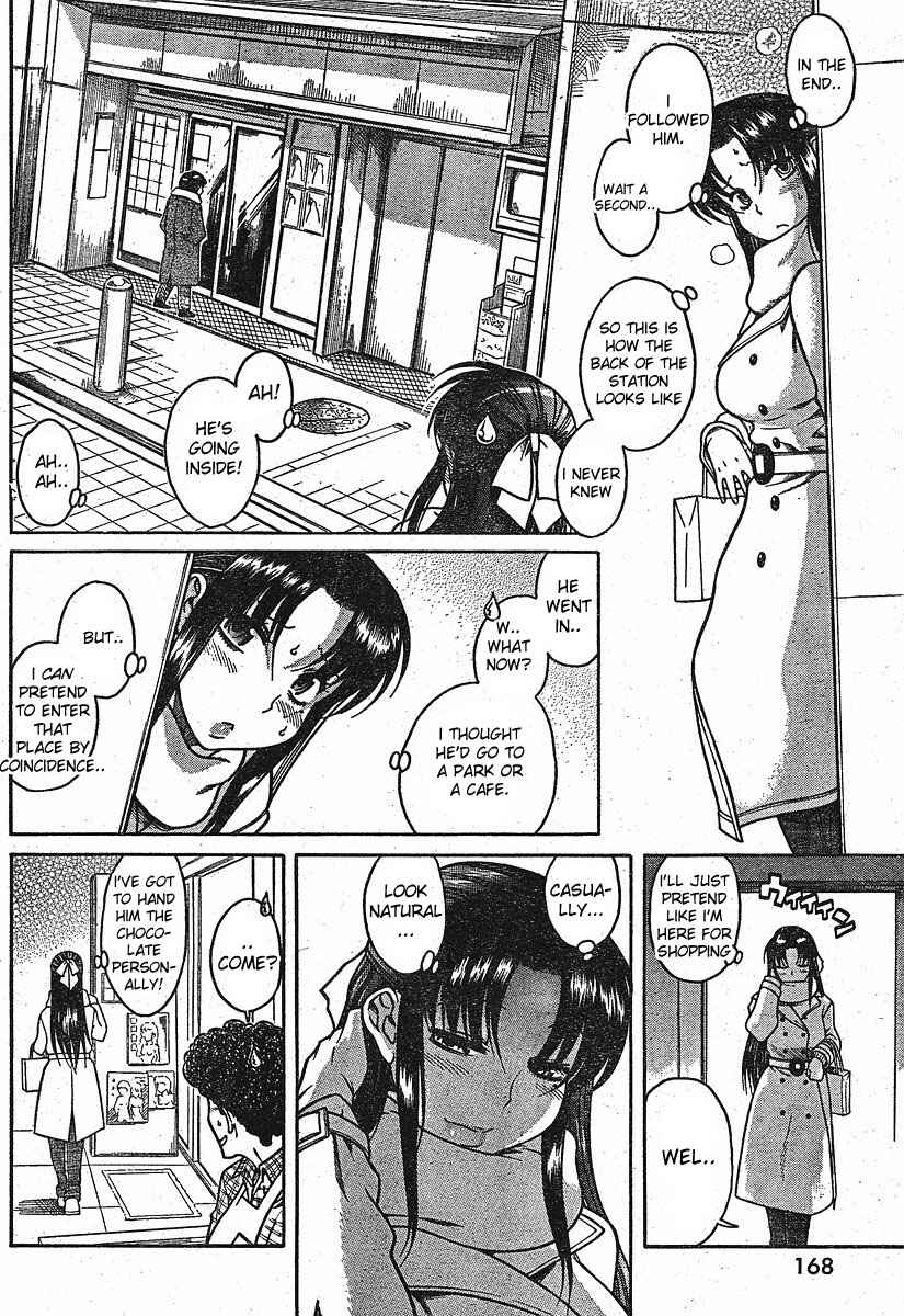 Page 12 Chapter 12.2 Nana to Kaoru