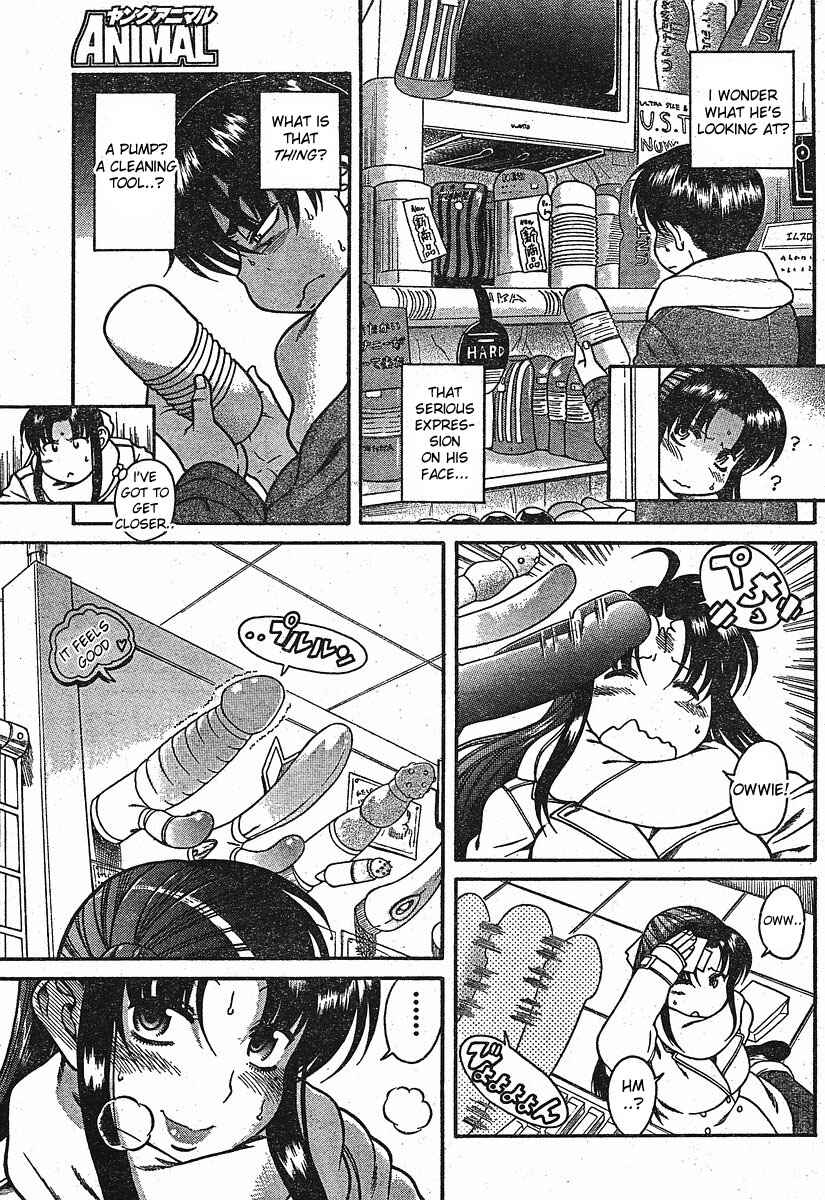 Page 13 Chapter 12.2 Nana to Kaoru