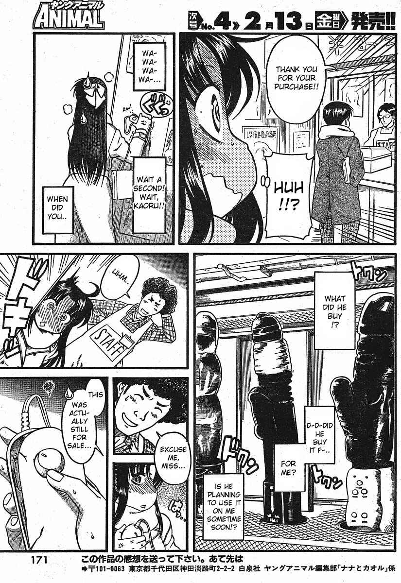 Page 15 Chapter 12.2 Nana to Kaoru