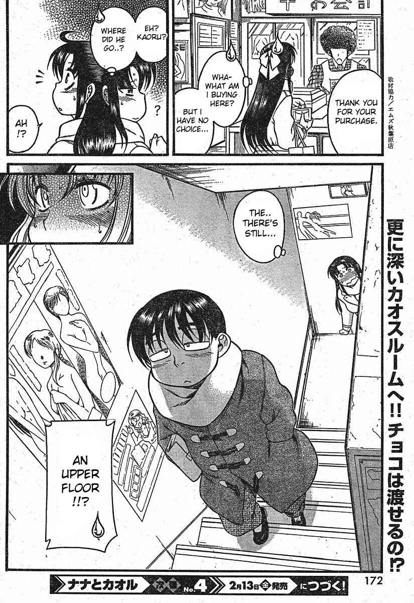 Page 16 Chapter 12.2 Nana to Kaoru