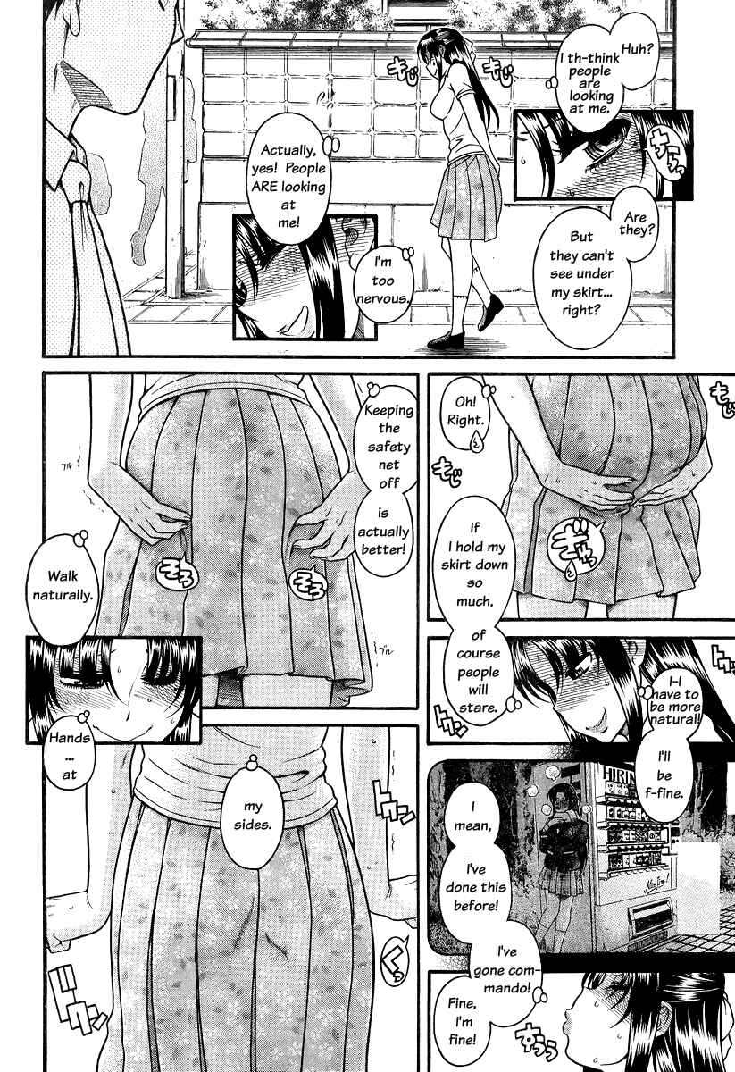 Page 10 Chapter 92 Nana to Kaoru