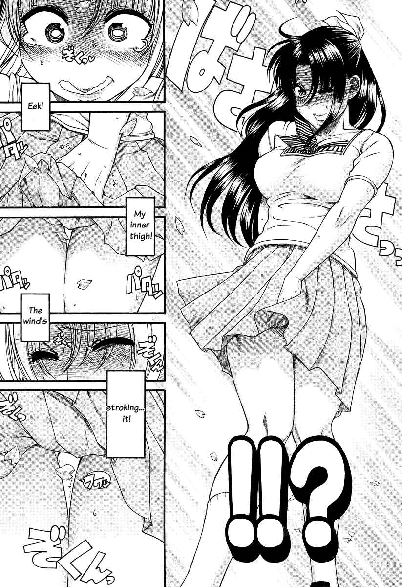 Page 11 Chapter 92 Nana to Kaoru