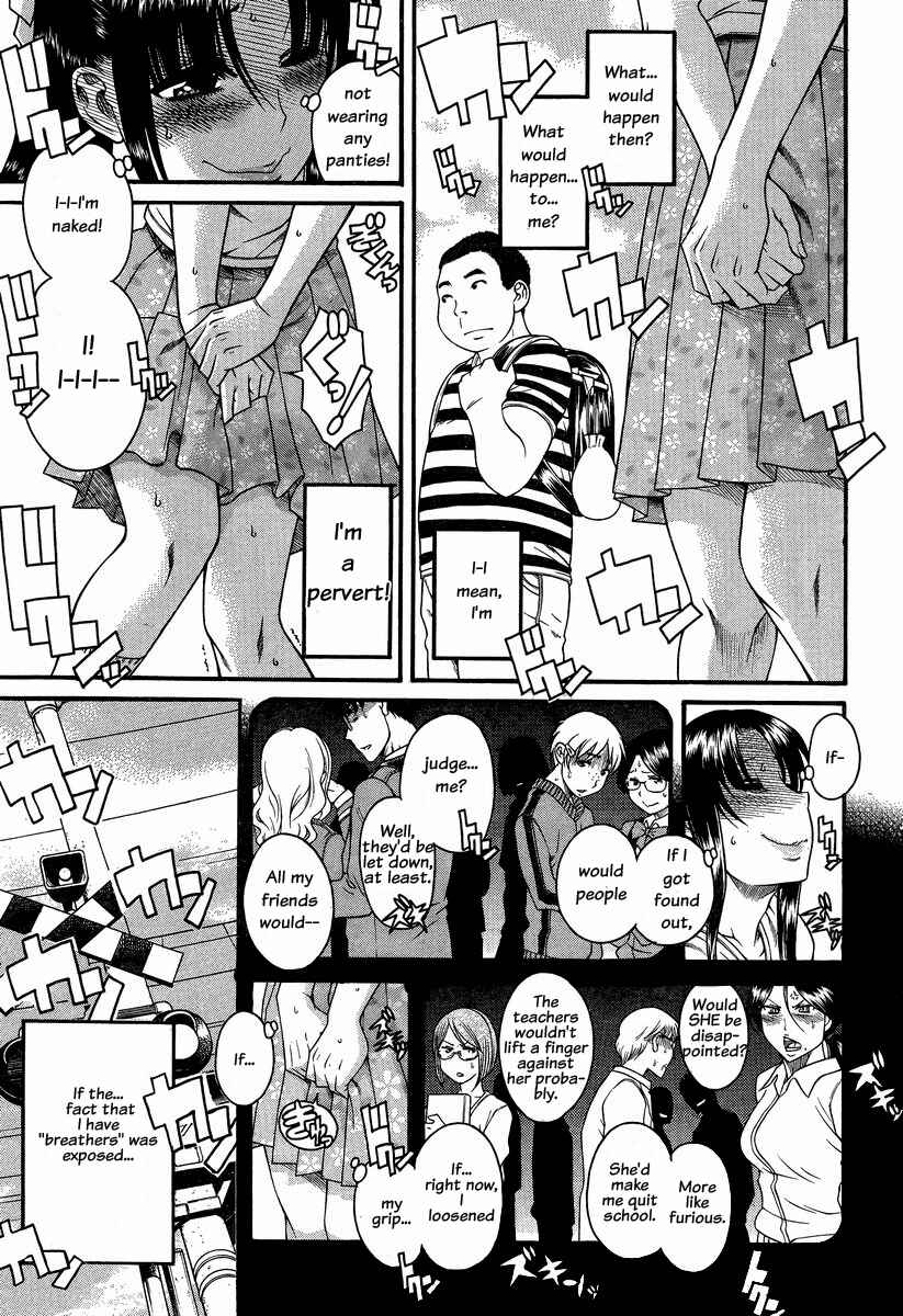 Page 17 Chapter 92 Nana to Kaoru