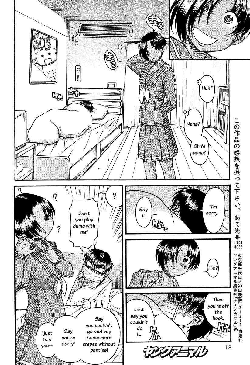 Page 7 Chapter 92 Nana to Kaoru