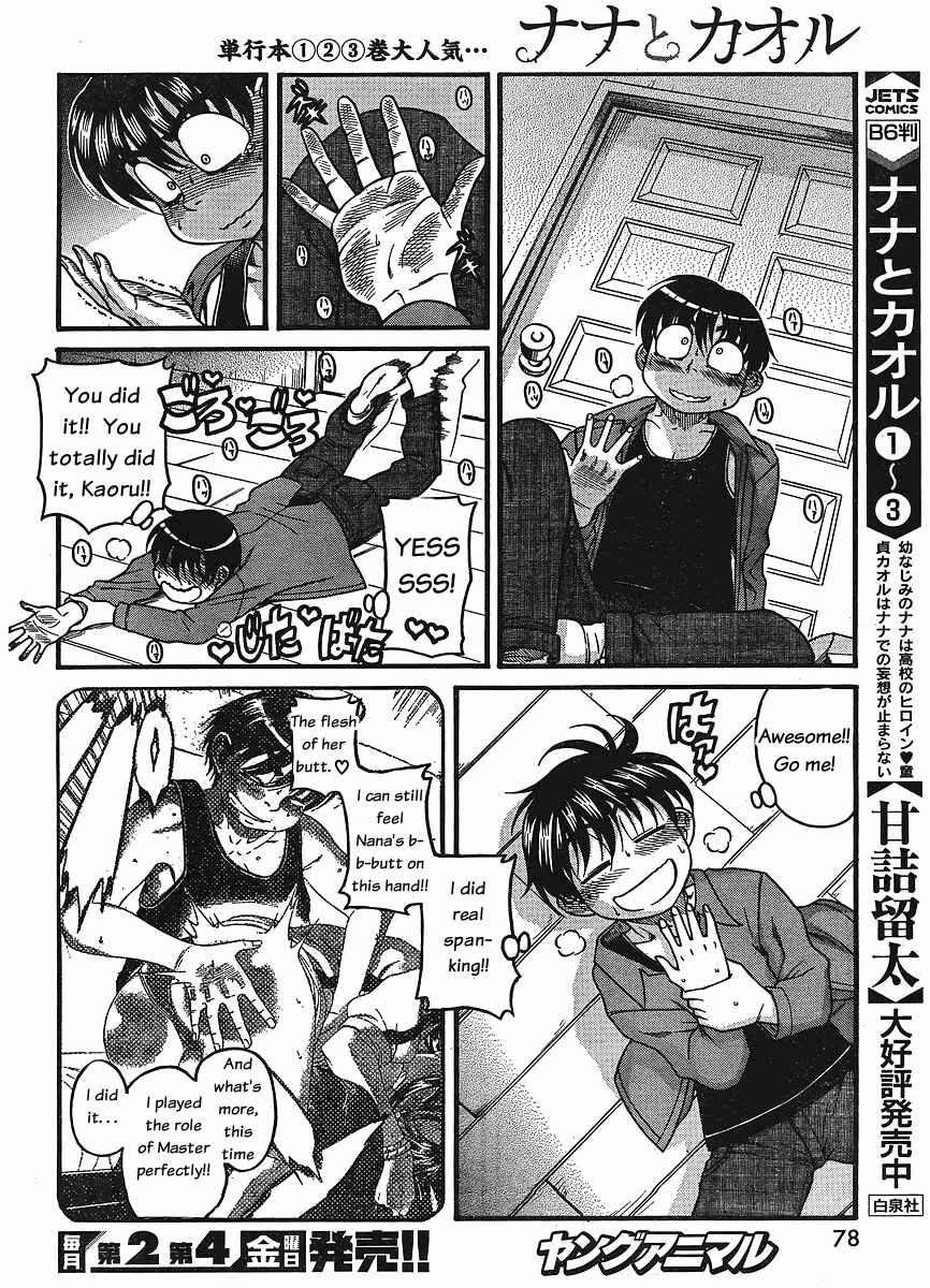 Page 11 Chapter 30 Nana to Kaoru