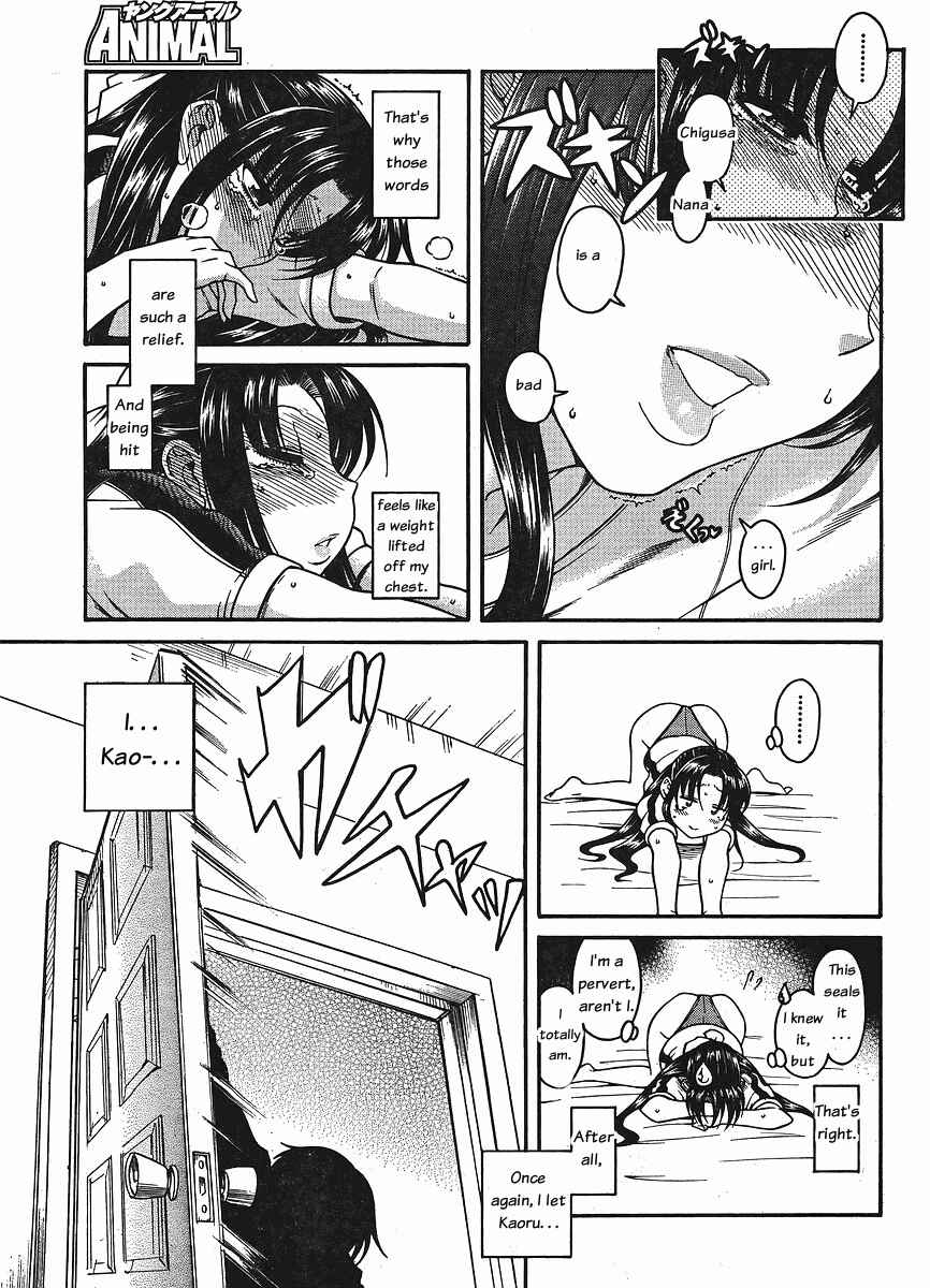 Page 14 Chapter 30 Nana to Kaoru