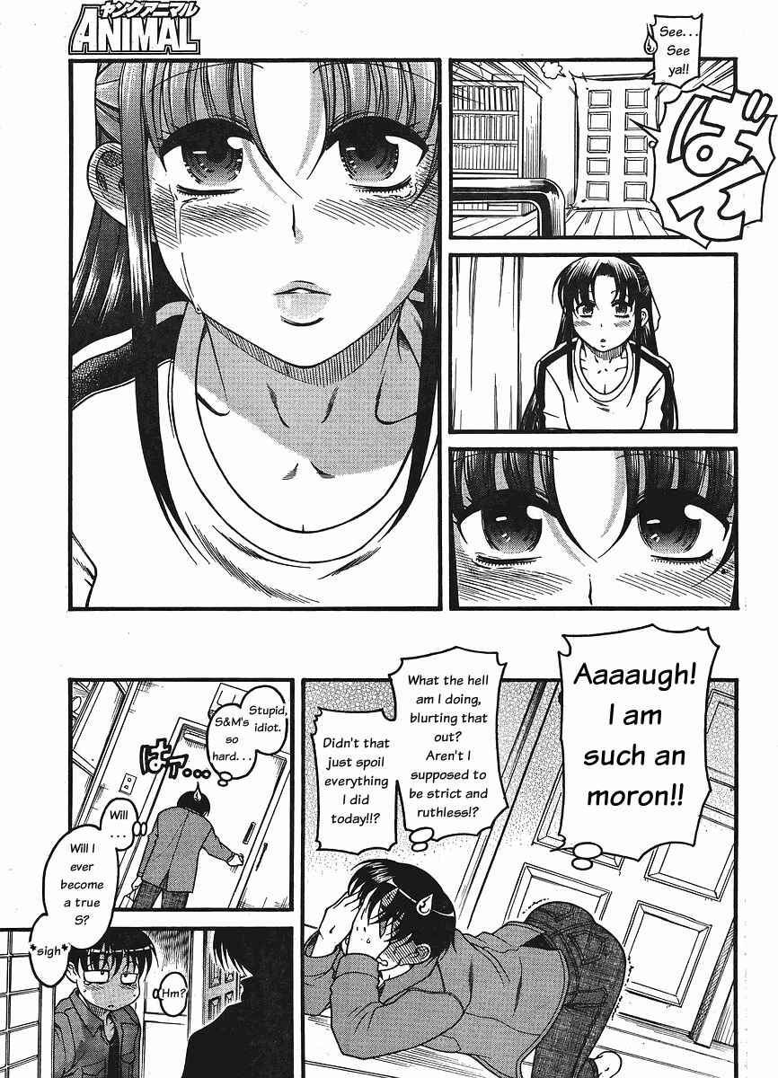 Page 18 Chapter 30 Nana to Kaoru