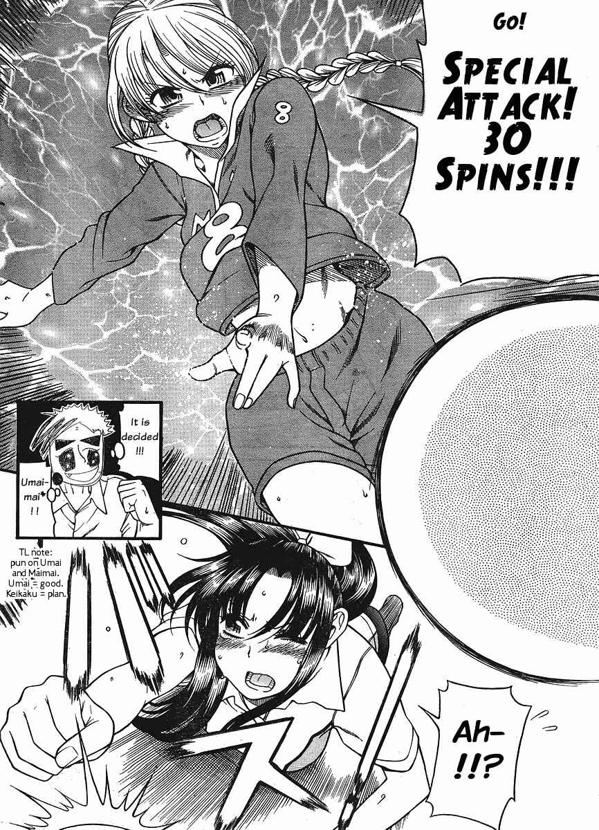 Page 21 Chapter 30 Nana to Kaoru