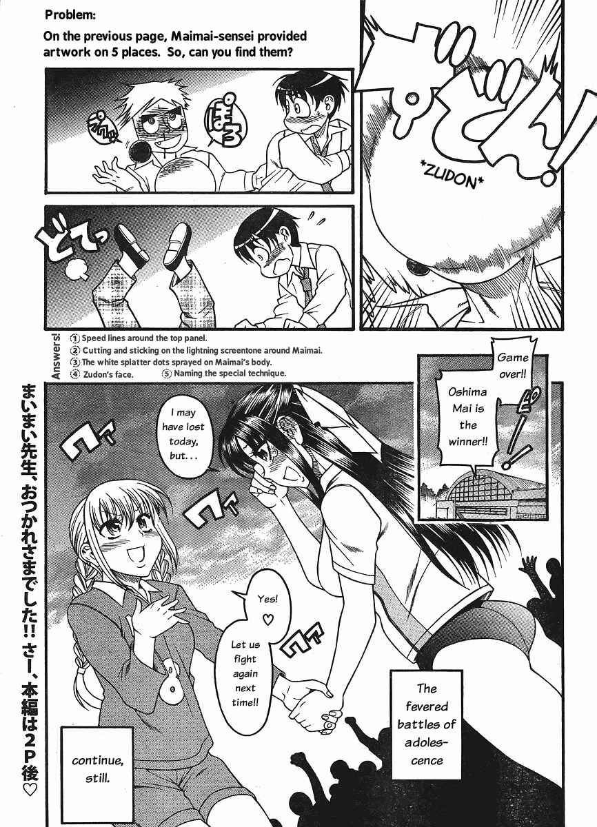 Page 22 Chapter 30 Nana to Kaoru