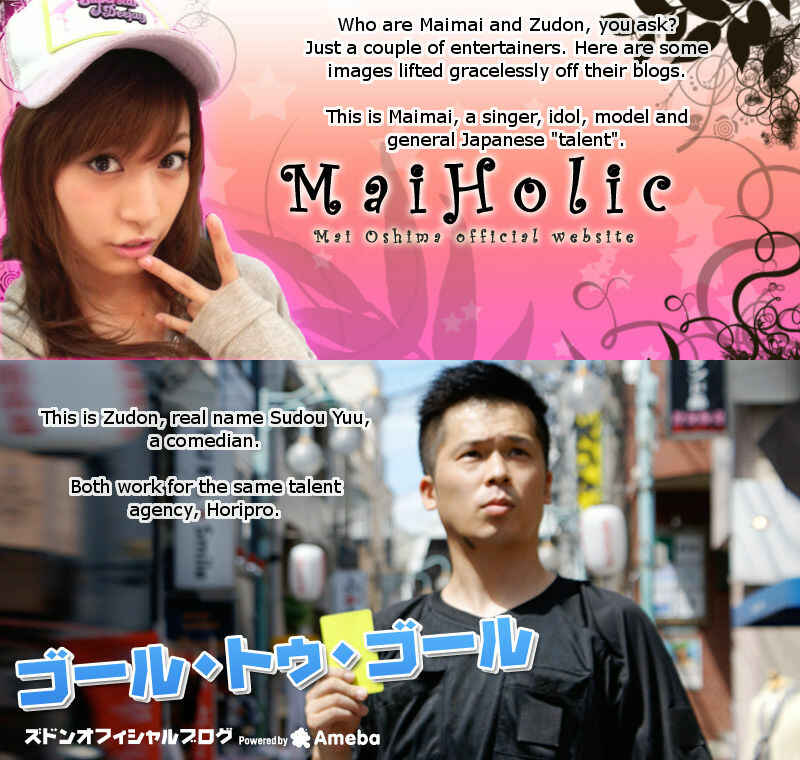 Page 23 Chapter 30 Nana to Kaoru