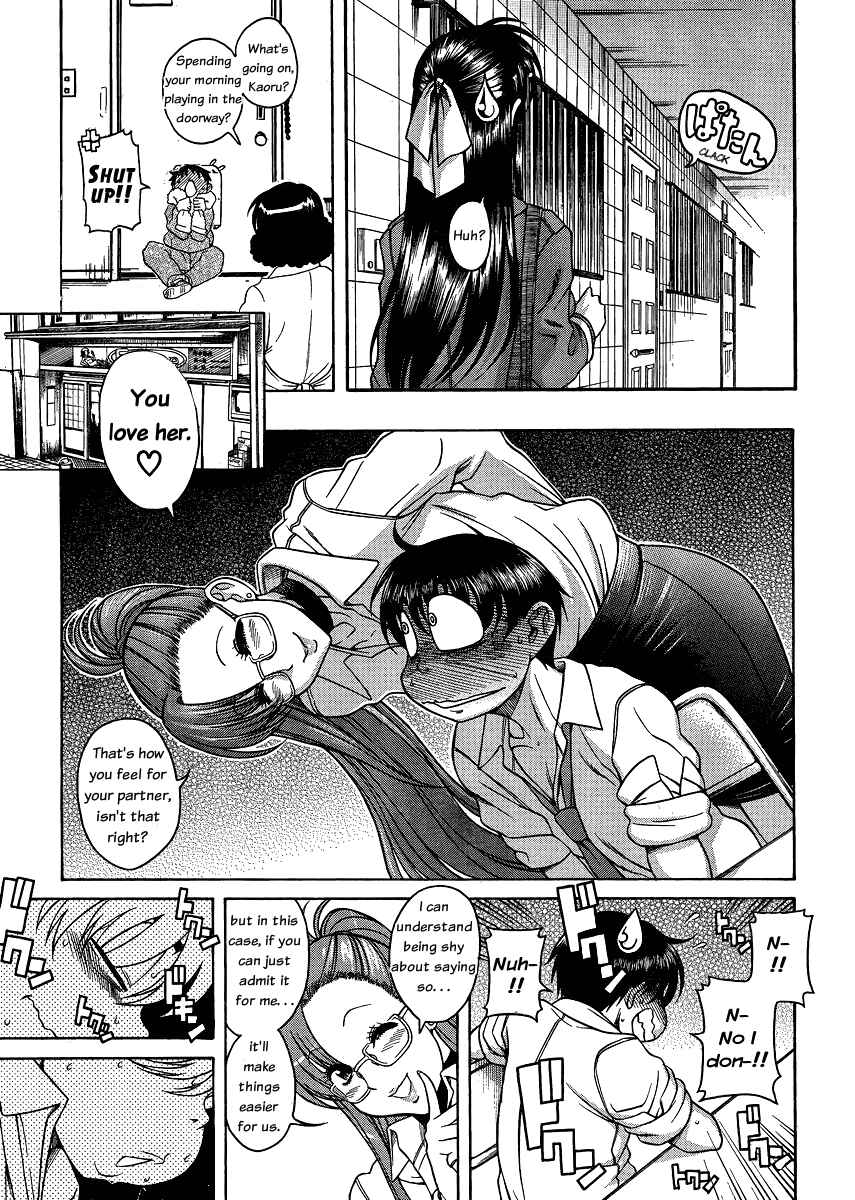 Page 14 Chapter 52 Nana to Kaoru