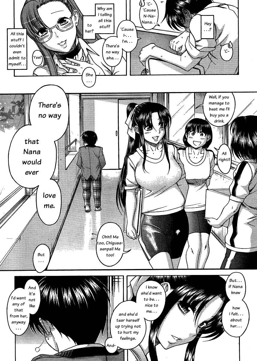 Page 16 Chapter 52 Nana to Kaoru