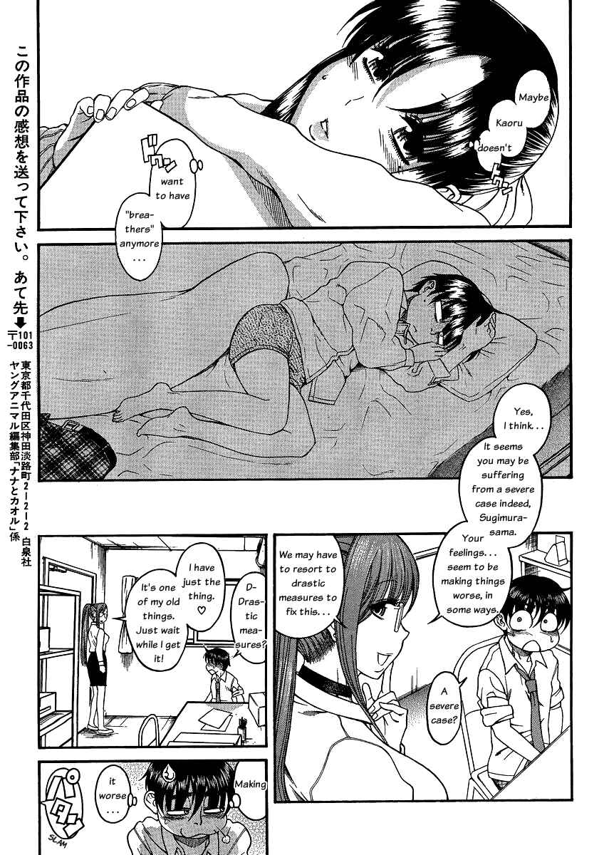 Page 19 Chapter 52 Nana to Kaoru