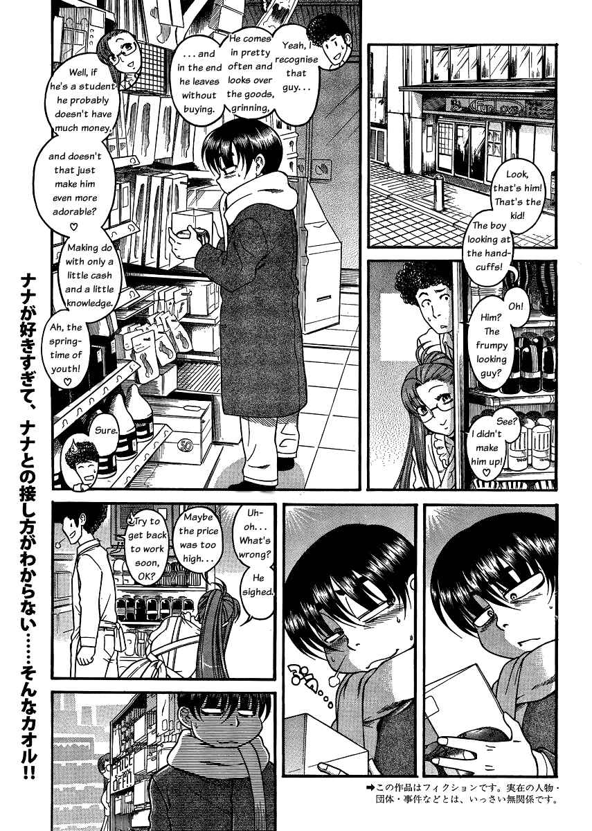 Page 2 Chapter 52 Nana to Kaoru