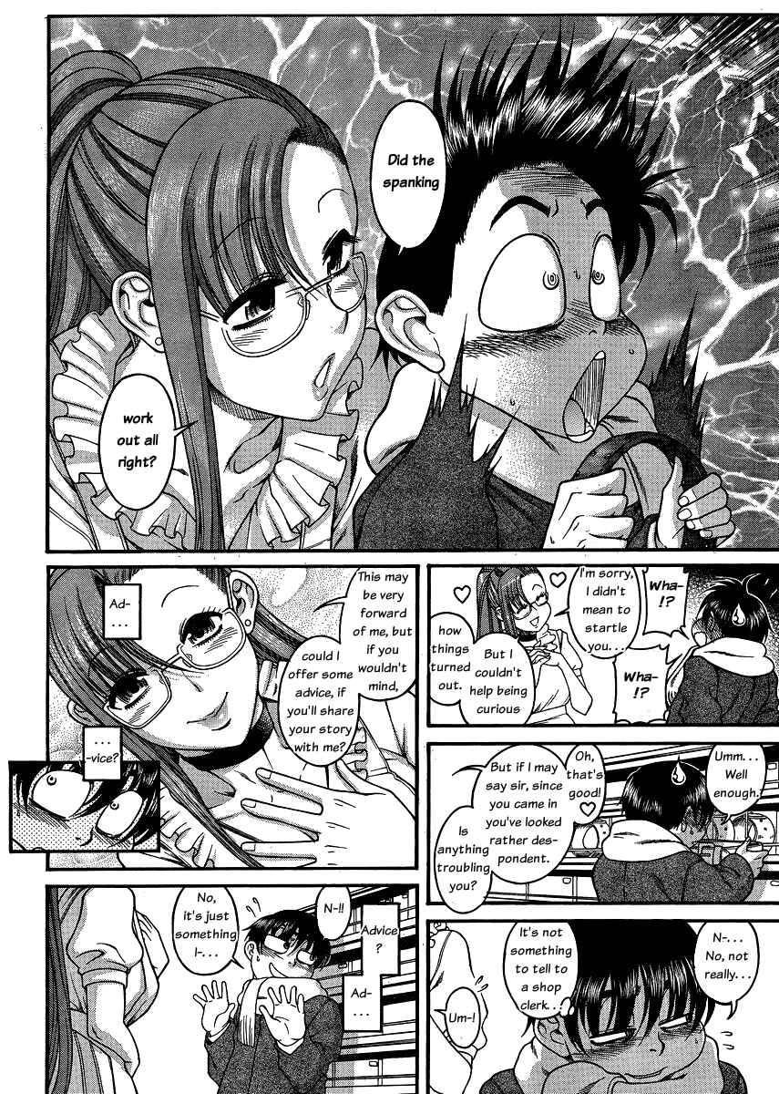 Page 5 Chapter 52 Nana to Kaoru