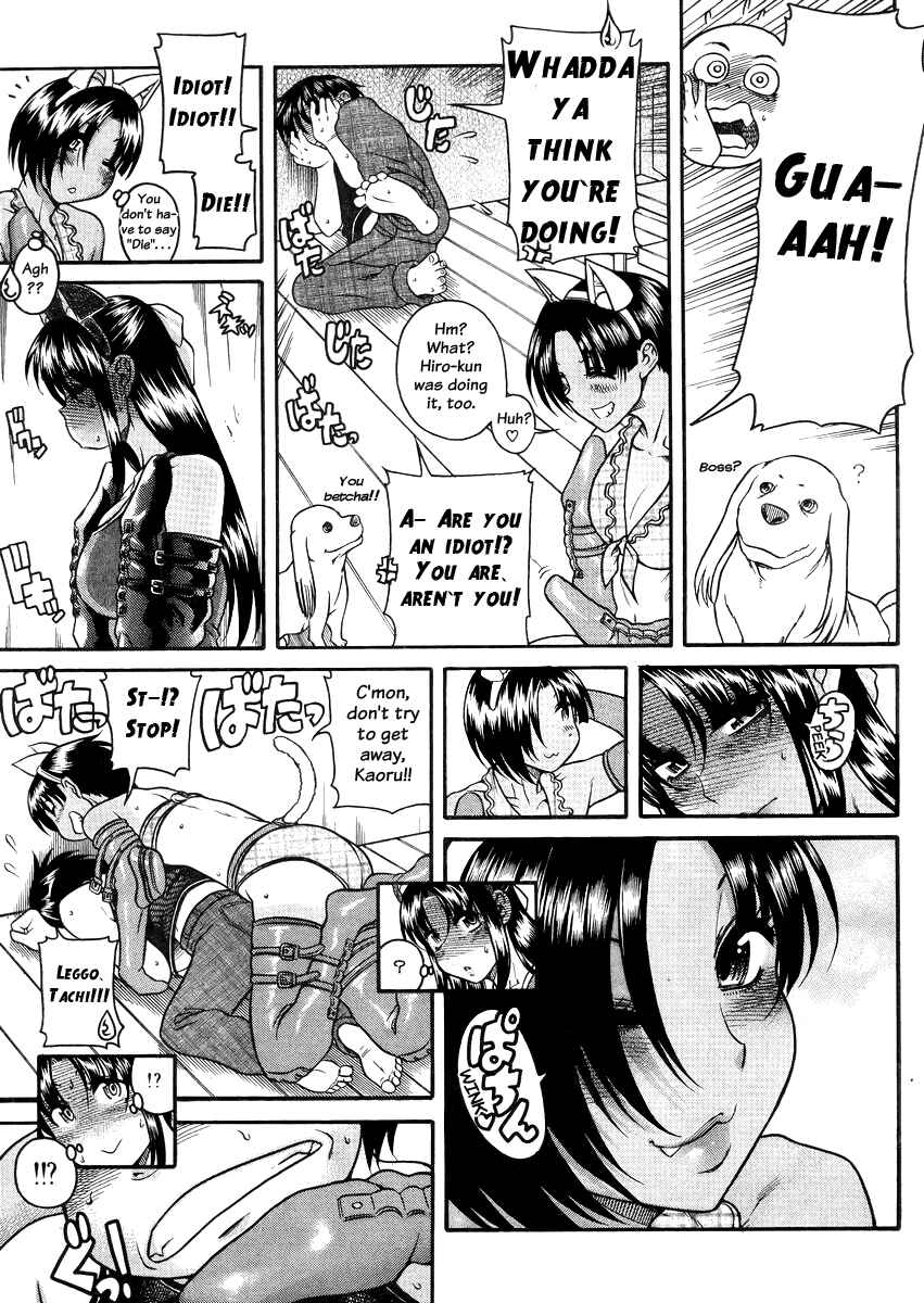 Page 11 Chapter 78 Nana to Kaoru