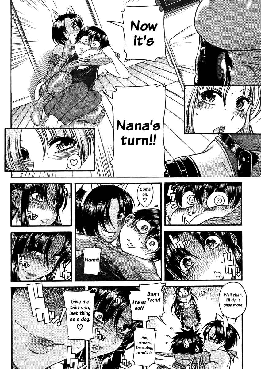 Page 12 Chapter 78 Nana to Kaoru