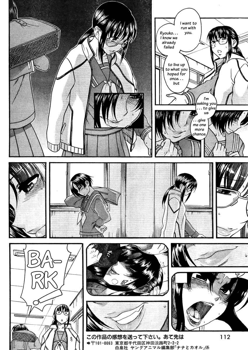 Page 16 Chapter 78 Nana to Kaoru