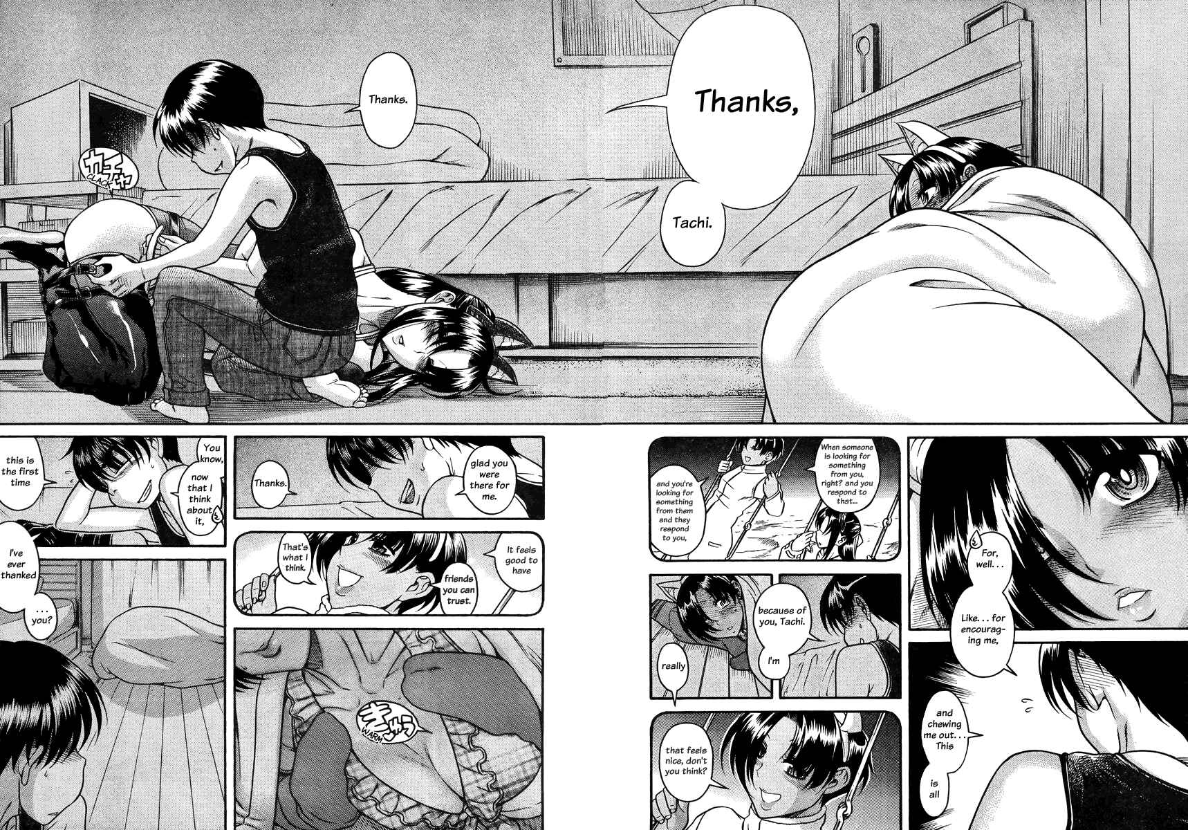 Page 5 Chapter 78 Nana to Kaoru