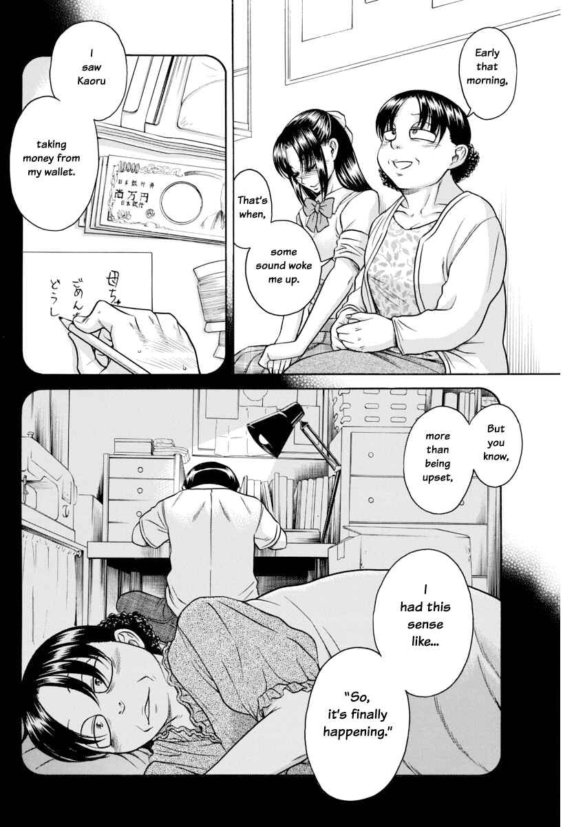 Page 11 Chapter 155 Nana to Kaoru