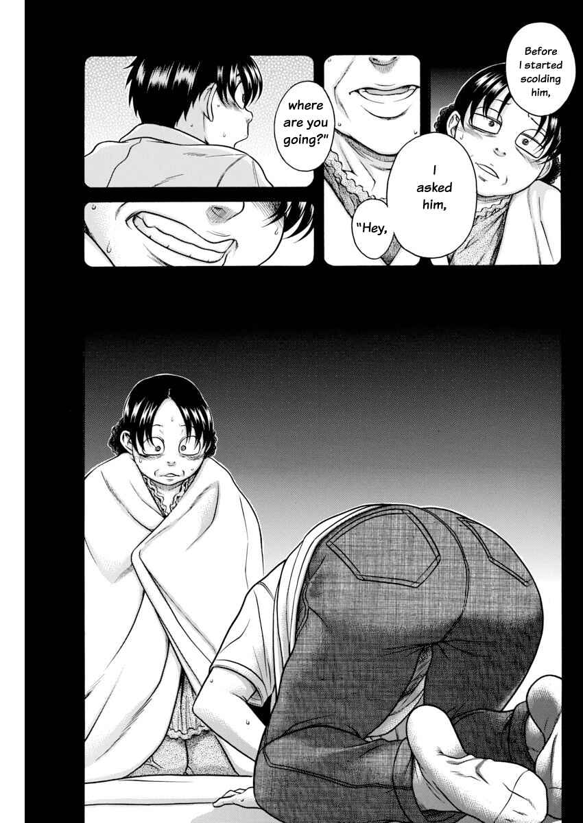 Page 12 Chapter 155 Nana to Kaoru