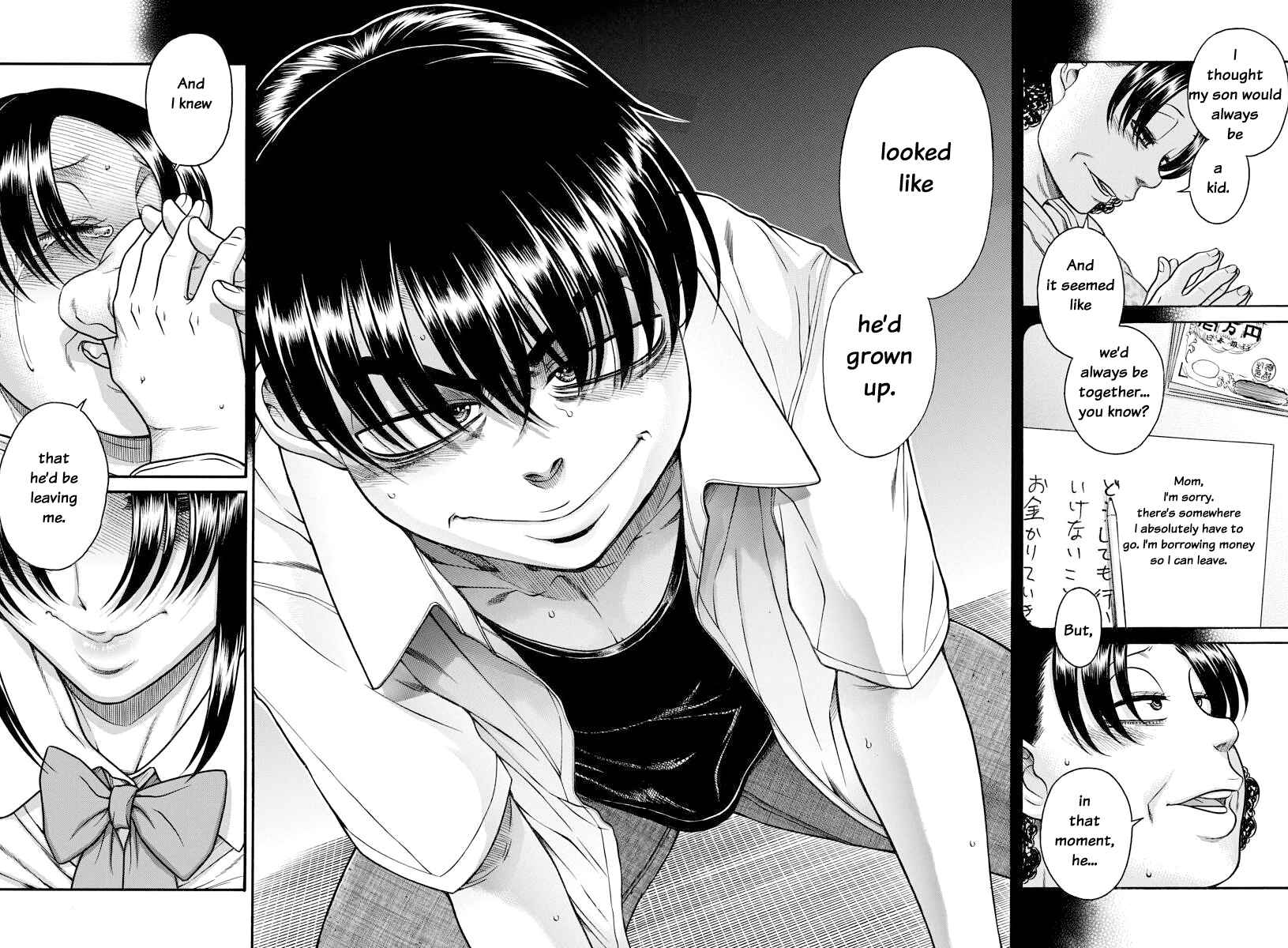 Page 13 Chapter 155 Nana to Kaoru