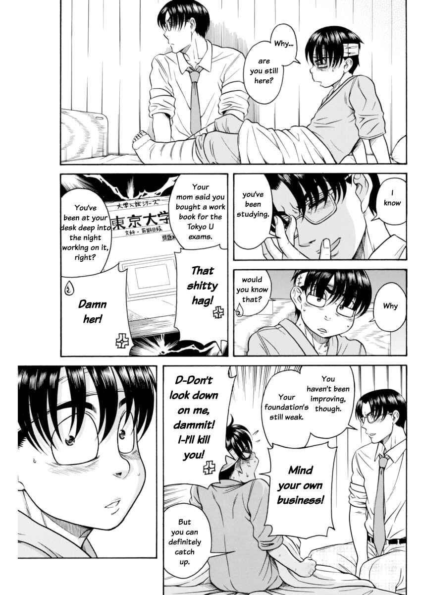 Page 15 Chapter 155 Nana to Kaoru