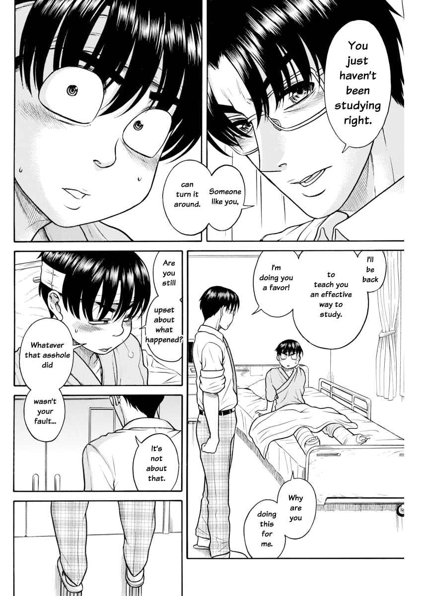 Page 16 Chapter 155 Nana to Kaoru