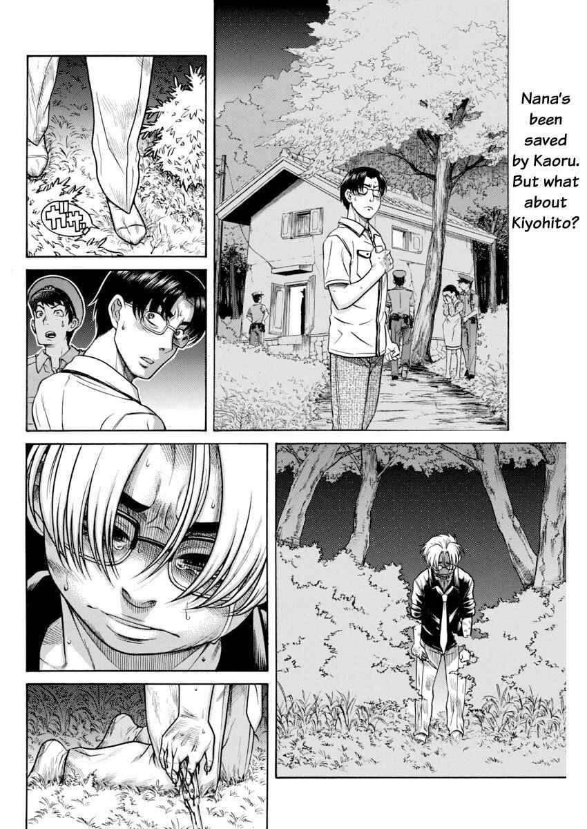 Page 3 Chapter 155 Nana to Kaoru