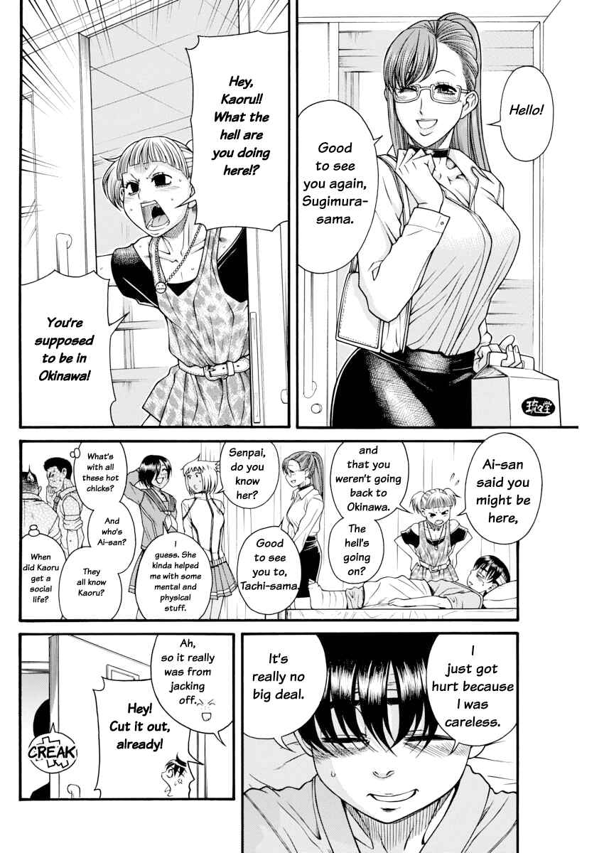 Page 9 Chapter 155 Nana to Kaoru