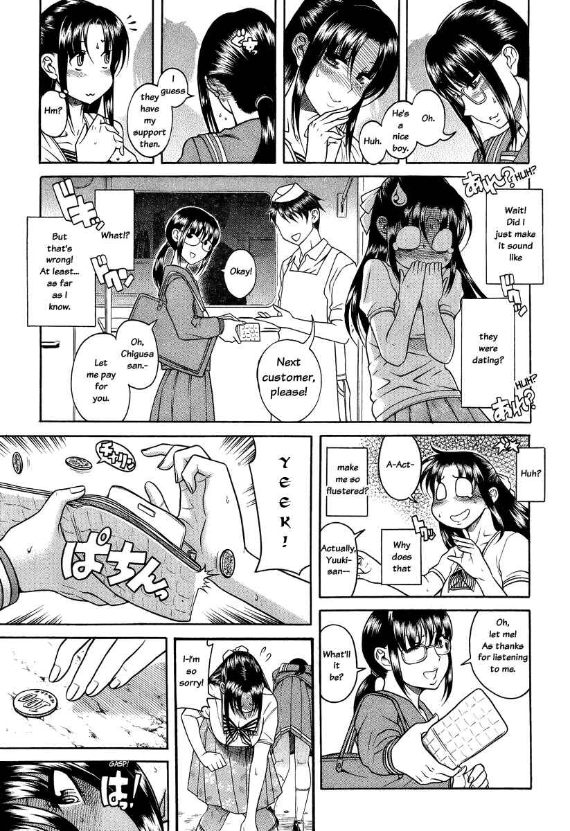 Page 17 Chapter 93 Nana to Kaoru