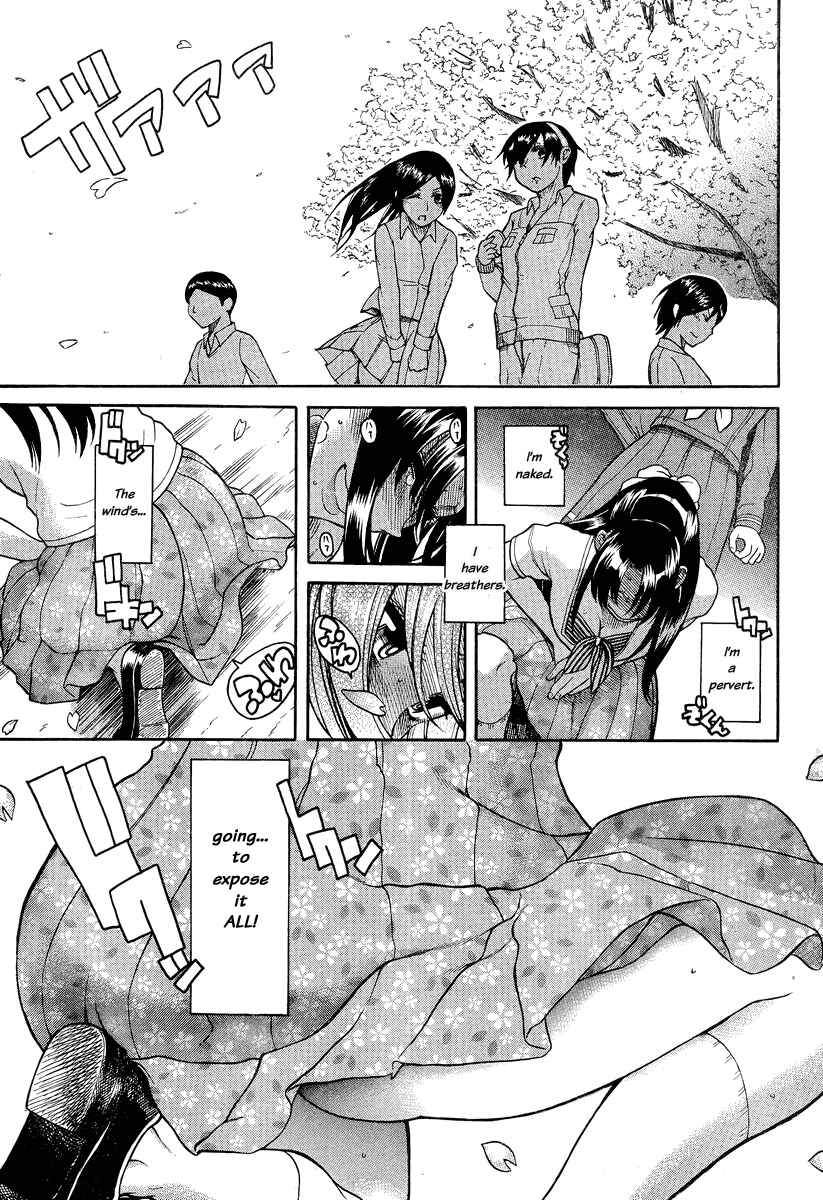 Page 19 Chapter 93 Nana to Kaoru