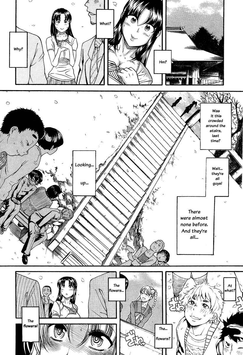 Page 8 Chapter 93 Nana to Kaoru