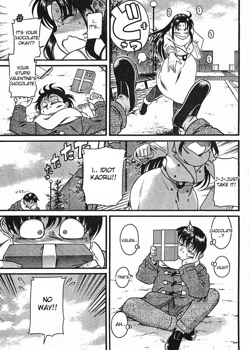 Page 15 Chapter 12.3 Nana to Kaoru