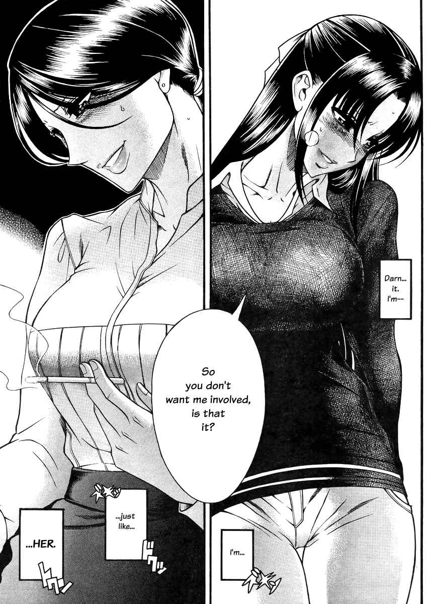 Page 11 Chapter 82 Nana to Kaoru