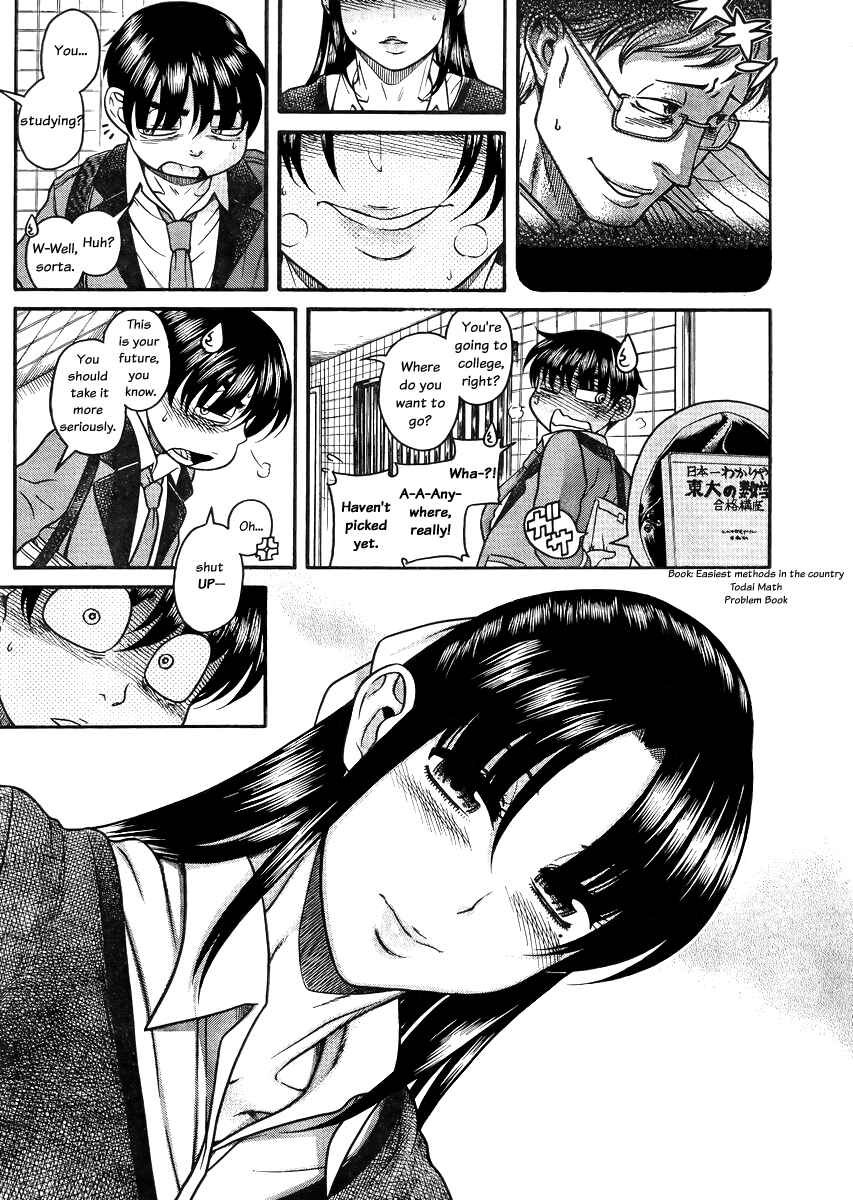 Page 8 Chapter 82 Nana to Kaoru
